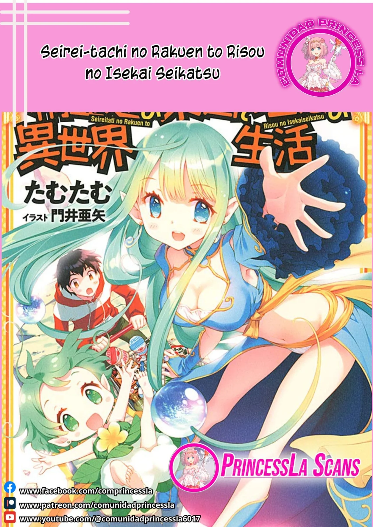 Seirei-tachi no Rakuen to Risou no Isekai Seikatsu Capítulo 32 - Page 30