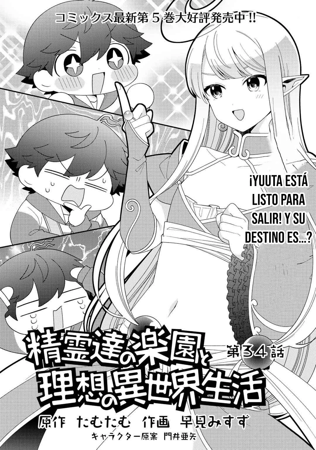 Seirei-tachi no Rakuen to Risou no Isekai Seikatsu Capítulo 34 - Page 5