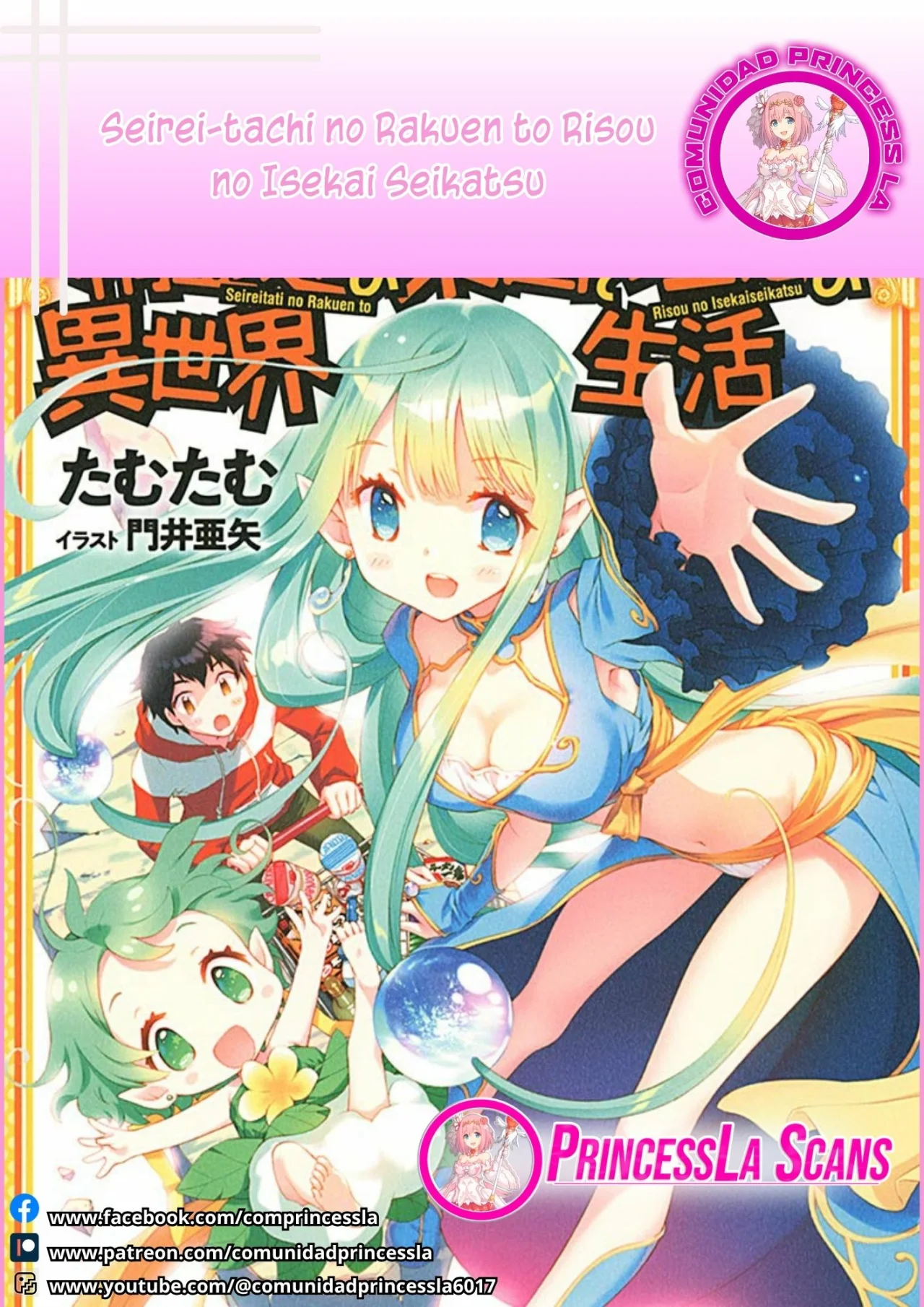 Seirei-tachi no Rakuen to Risou no Isekai Seikatsu Capítulo 35 - Page 1