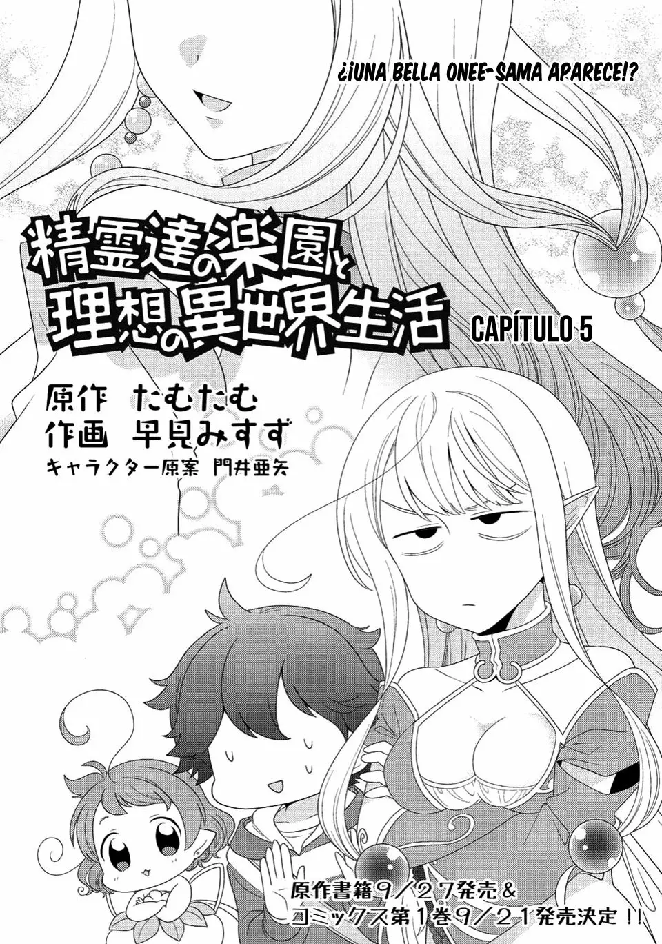 Seirei-tachi no Rakuen to Risou no Isekai Seikatsu Capítulo 5 - Page 2