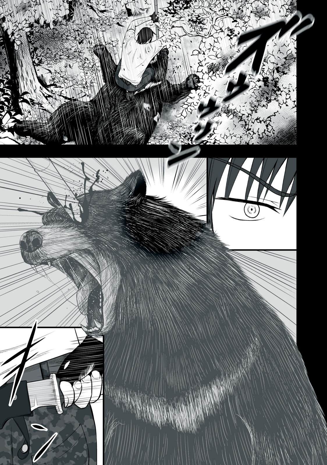 Isekai Raku Raku Survival Capítulo 1 - Page 6