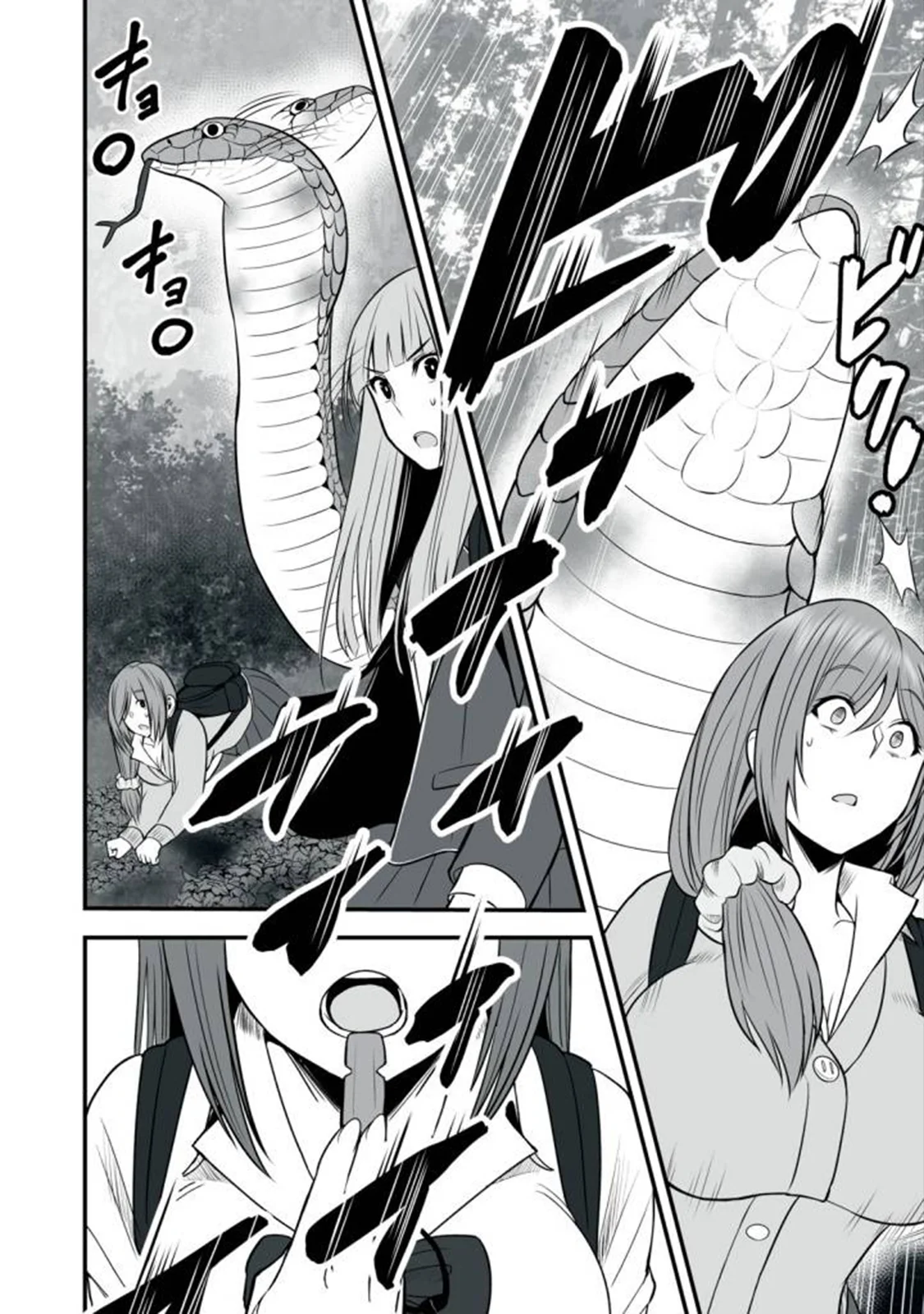 Isekai Raku Raku Survival Capítulo 11 - Page 11