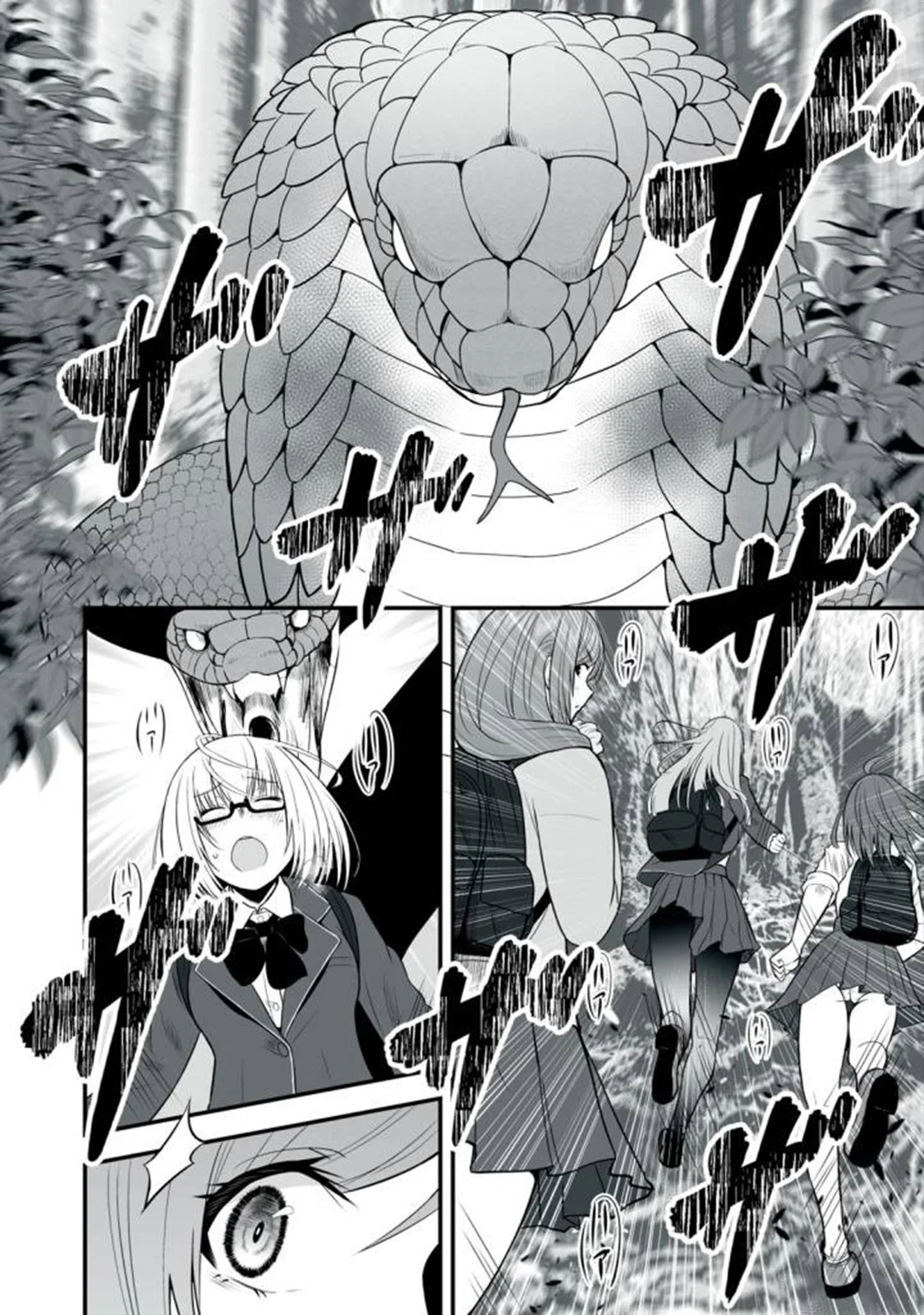 Isekai Raku Raku Survival Capítulo 11 - Page 7