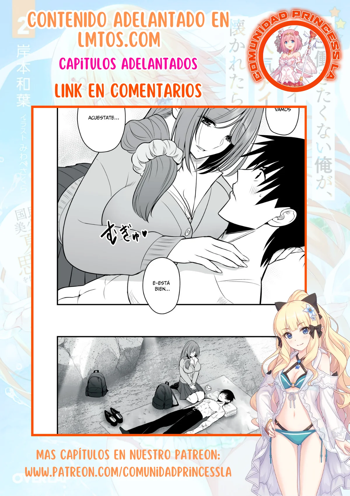 Isekai Raku Raku Survival Capítulo 18 - Page 25