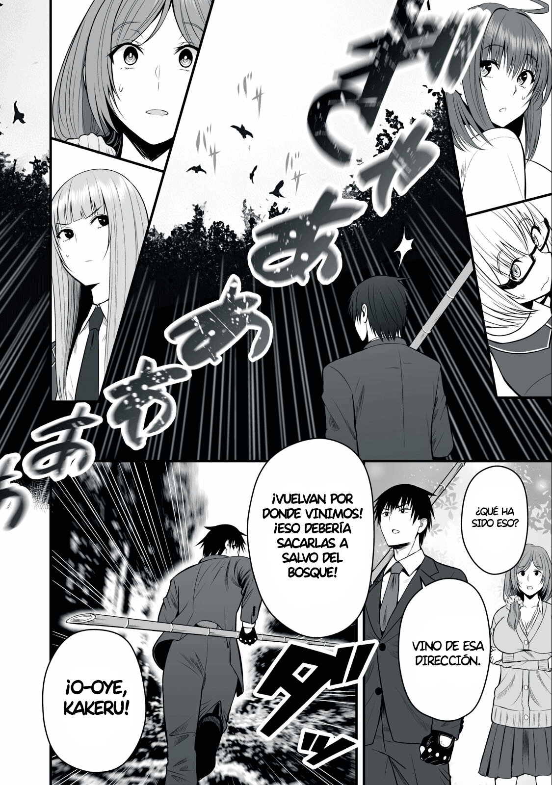 Isekai Raku Raku Survival Capítulo 2 - Page 15