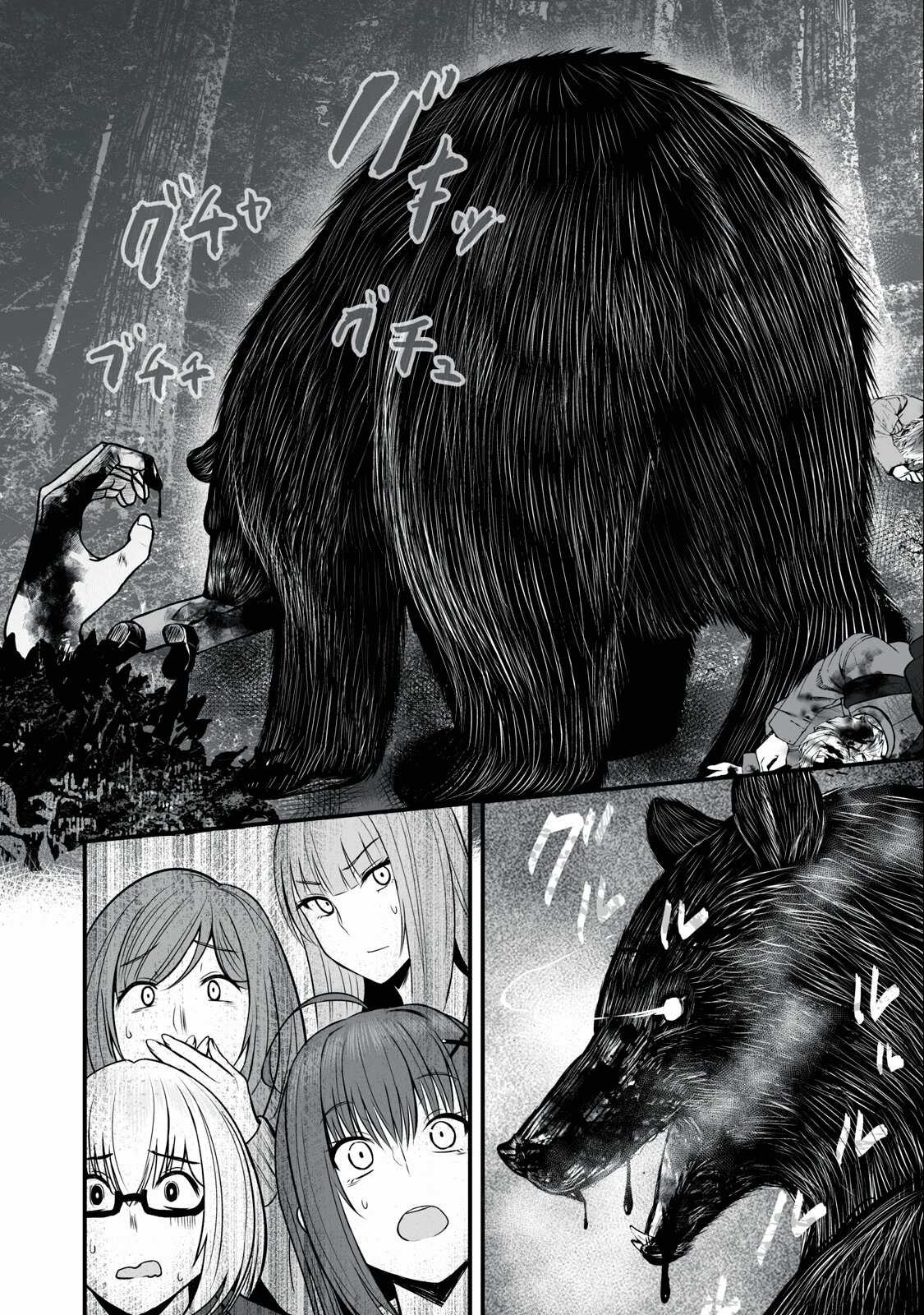 Isekai Raku Raku Survival Capítulo 2 - Page 17
