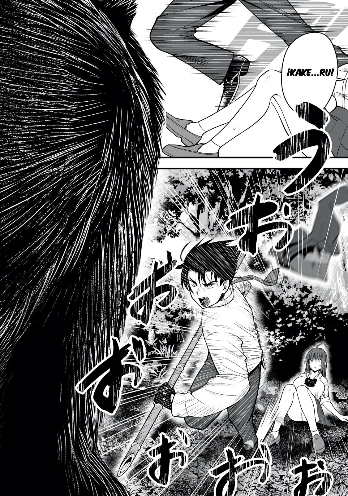 Isekai Raku Raku Survival Capítulo 3 - Page 5