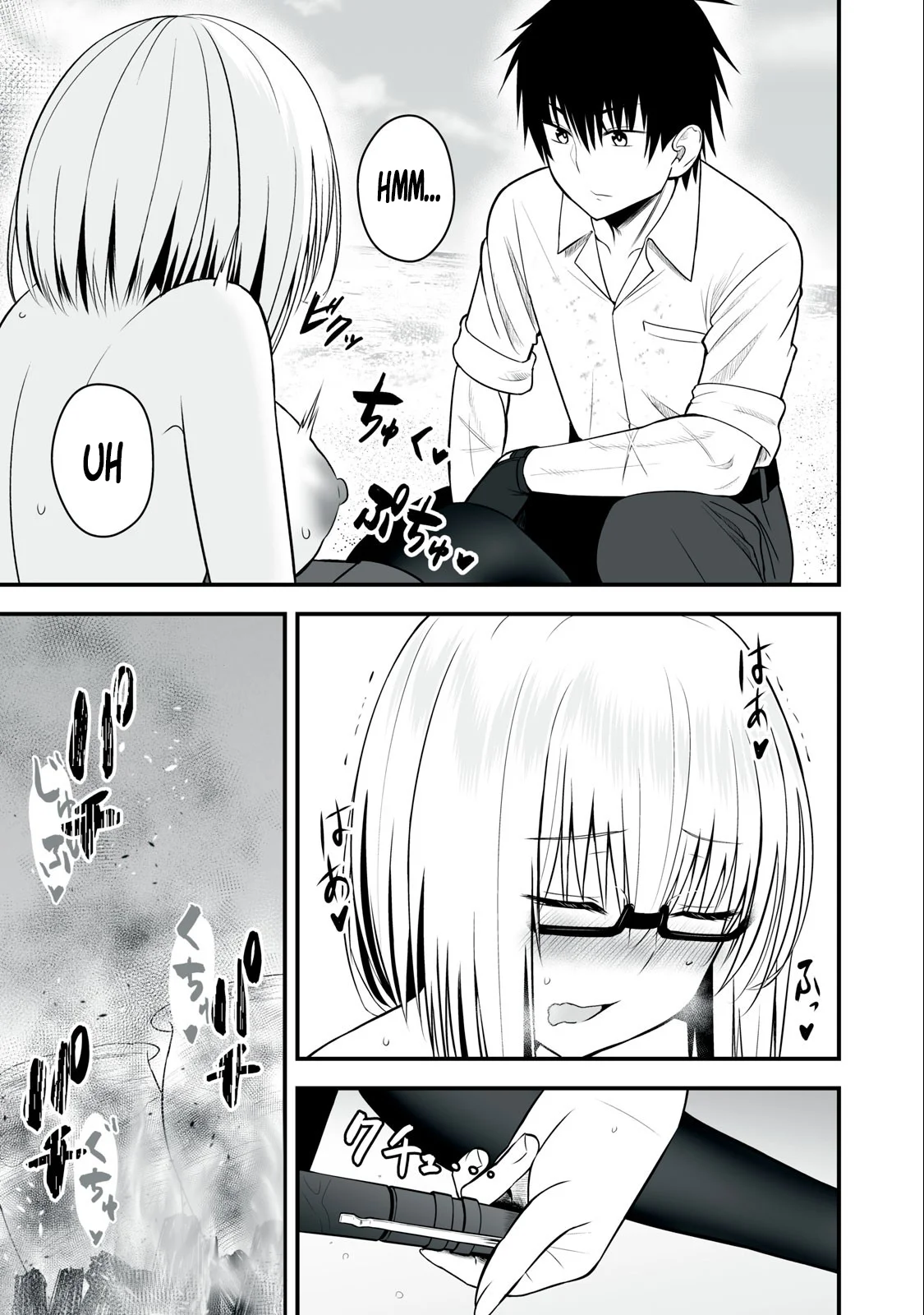 Isekai Raku Raku Survival Capítulo 9 - Page 6