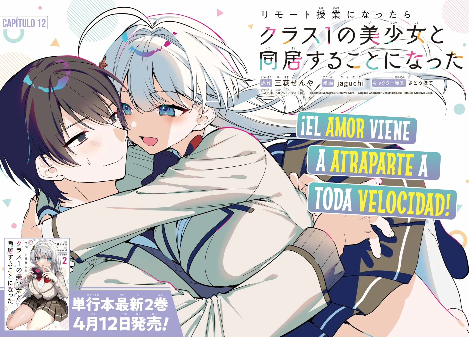 Remote Jugyou ni Nattara Class 1 no Bishoujo to Doukyo Suru Koto ni Natta Capítulo 12 - Page 5