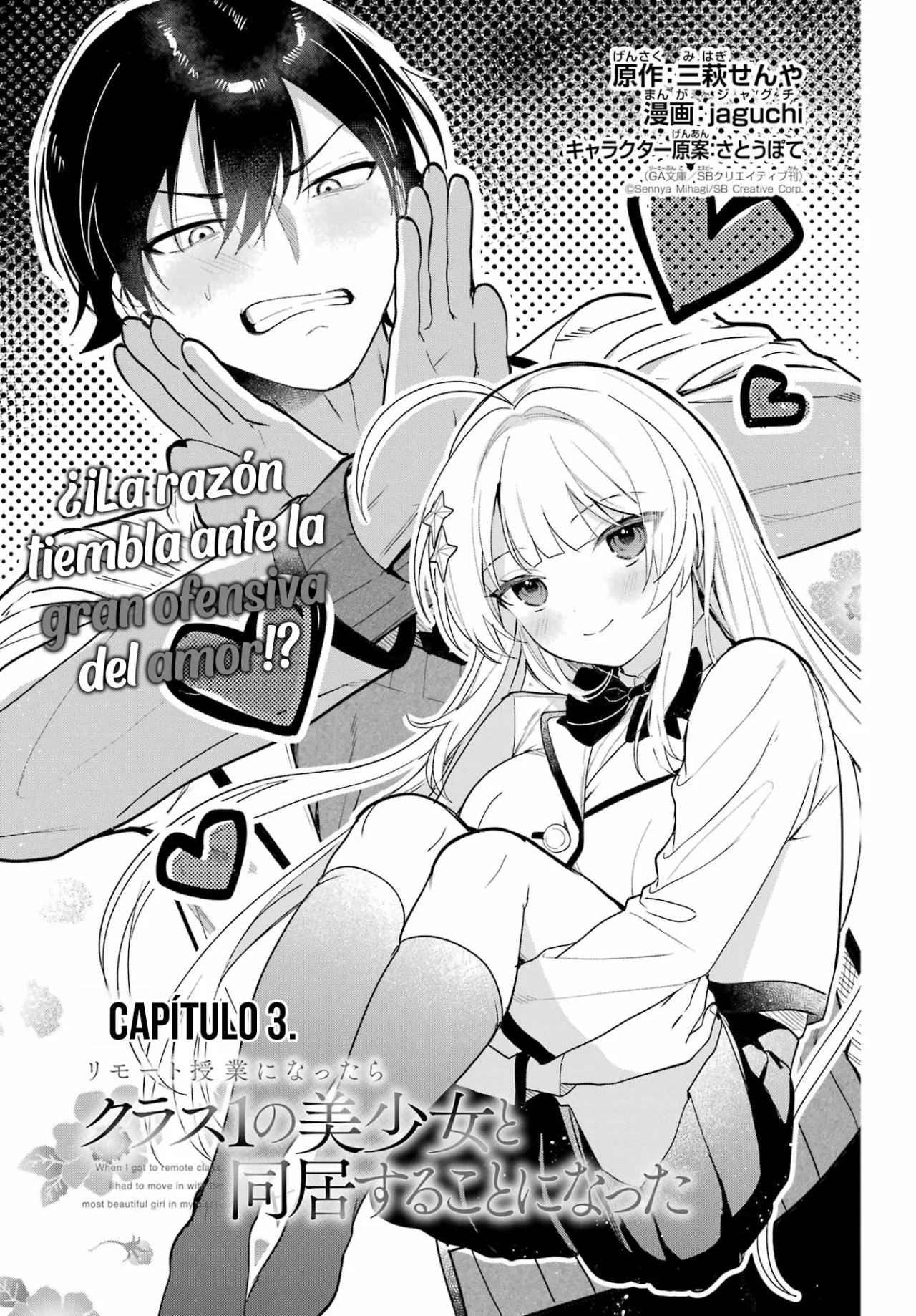 Remote Jugyou ni Nattara Class 1 no Bishoujo to Doukyo Suru Koto ni Natta Capítulo 3 - Page 4
