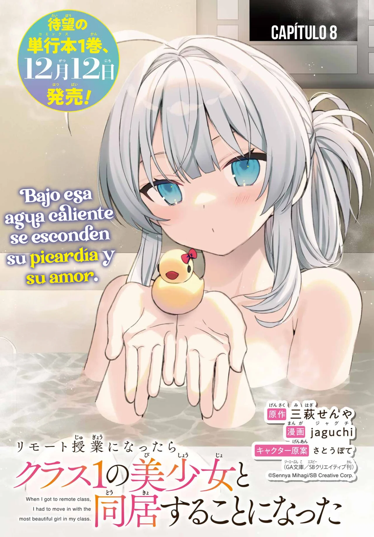 Remote Jugyou ni Nattara Class 1 no Bishoujo to Doukyo Suru Koto ni Natta Capítulo 8 - Page 4