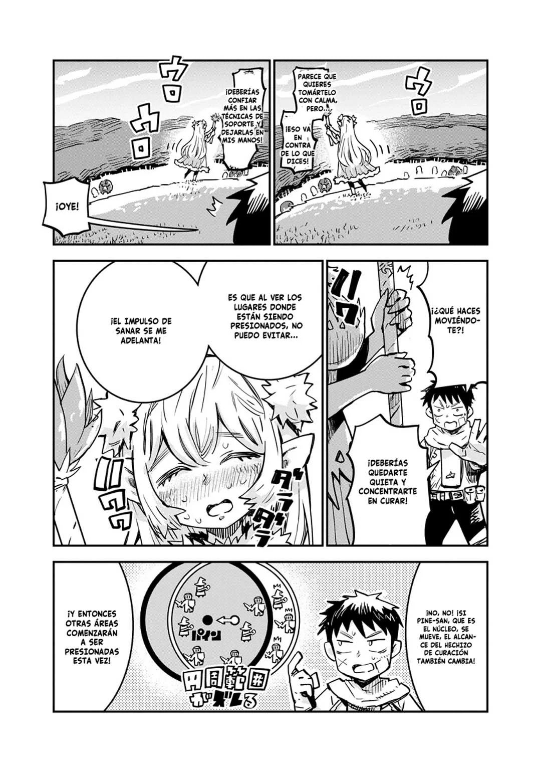 Ore no Choukyou Skill ga Nanka Hen Capítulo 3 - Page 10