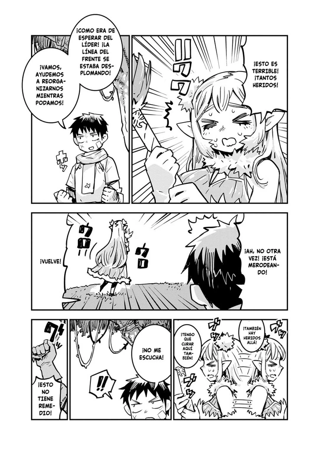 Ore no Choukyou Skill ga Nanka Hen Capítulo 3 - Page 14