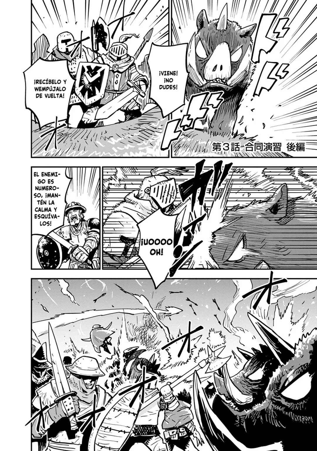 Ore no Choukyou Skill ga Nanka Hen Capítulo 3 - Page 5