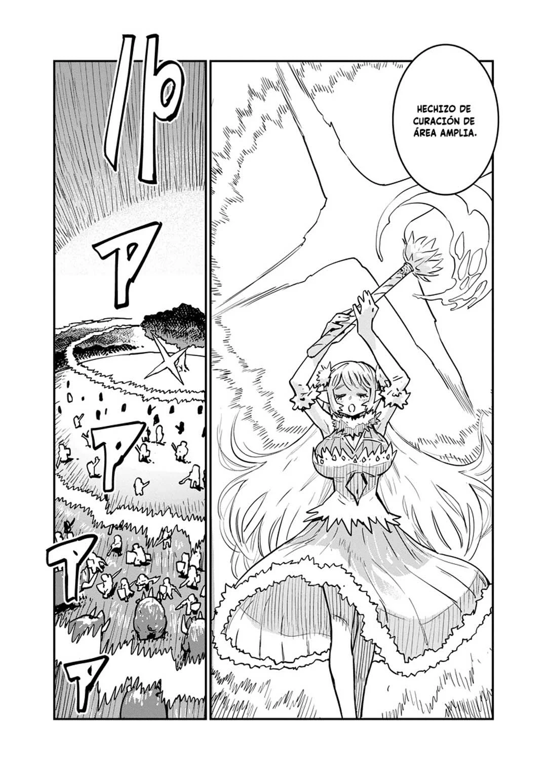 Ore no Choukyou Skill ga Nanka Hen Capítulo 3 - Page 7