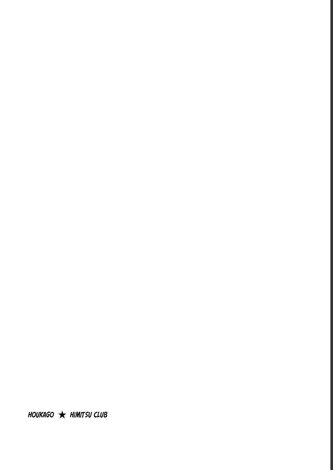 Houkago Himitsu Club Capítulo 1.1 - Page 3