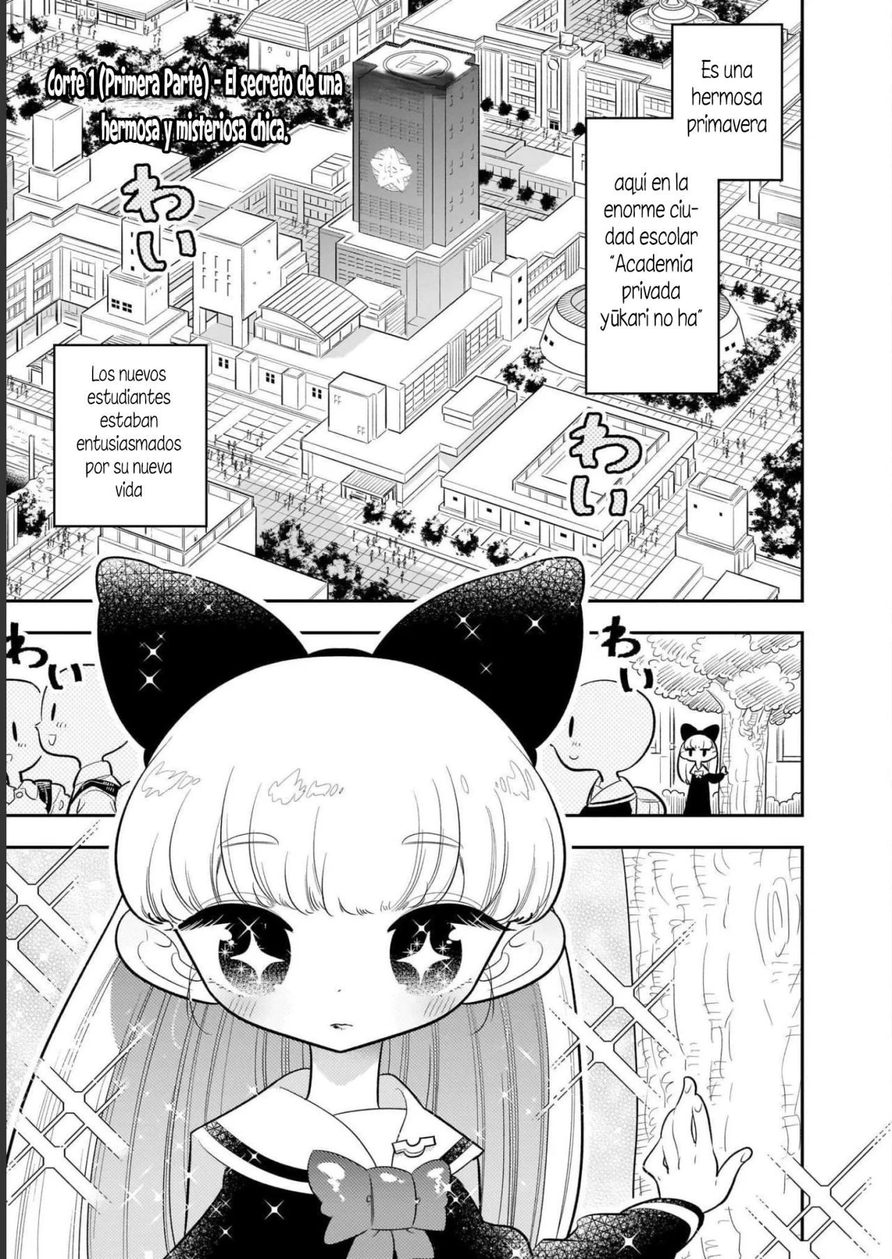 Houkago Himitsu Club Capítulo 1.1 - Page 6