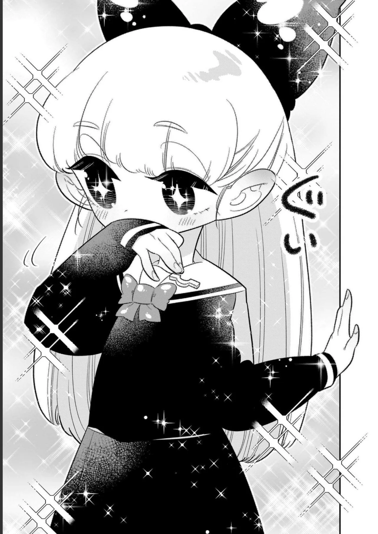 Houkago Himitsu Club Capítulo 1.1 - Page 8