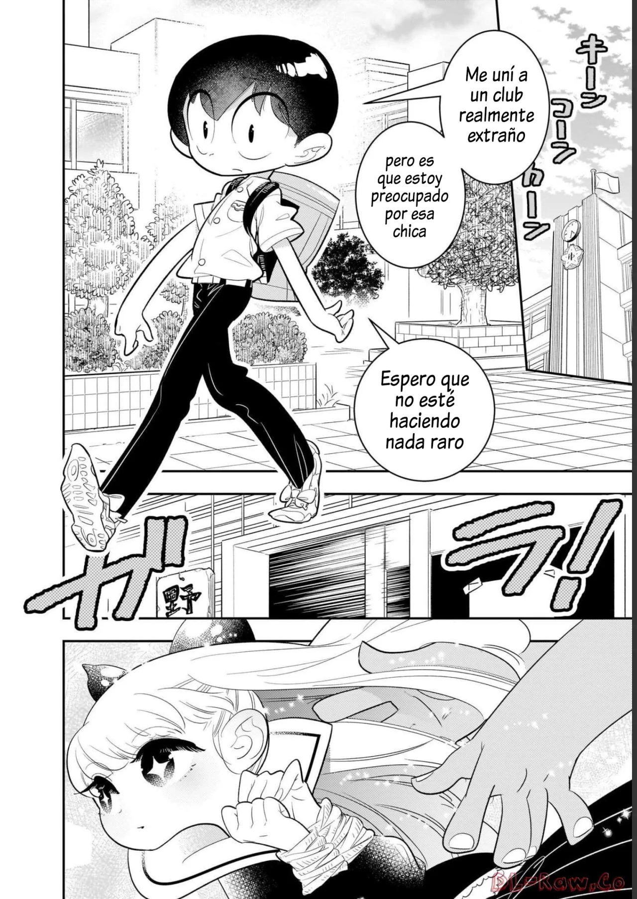 Houkago Himitsu Club Capítulo 1.2 - Page 3