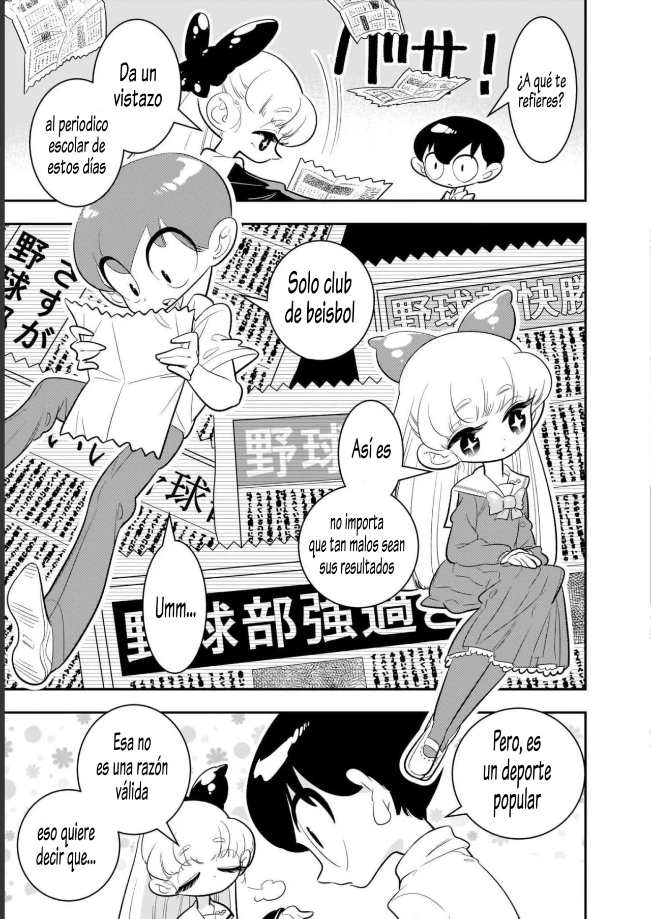 Houkago Himitsu Club Capítulo 1.2 - Page 6