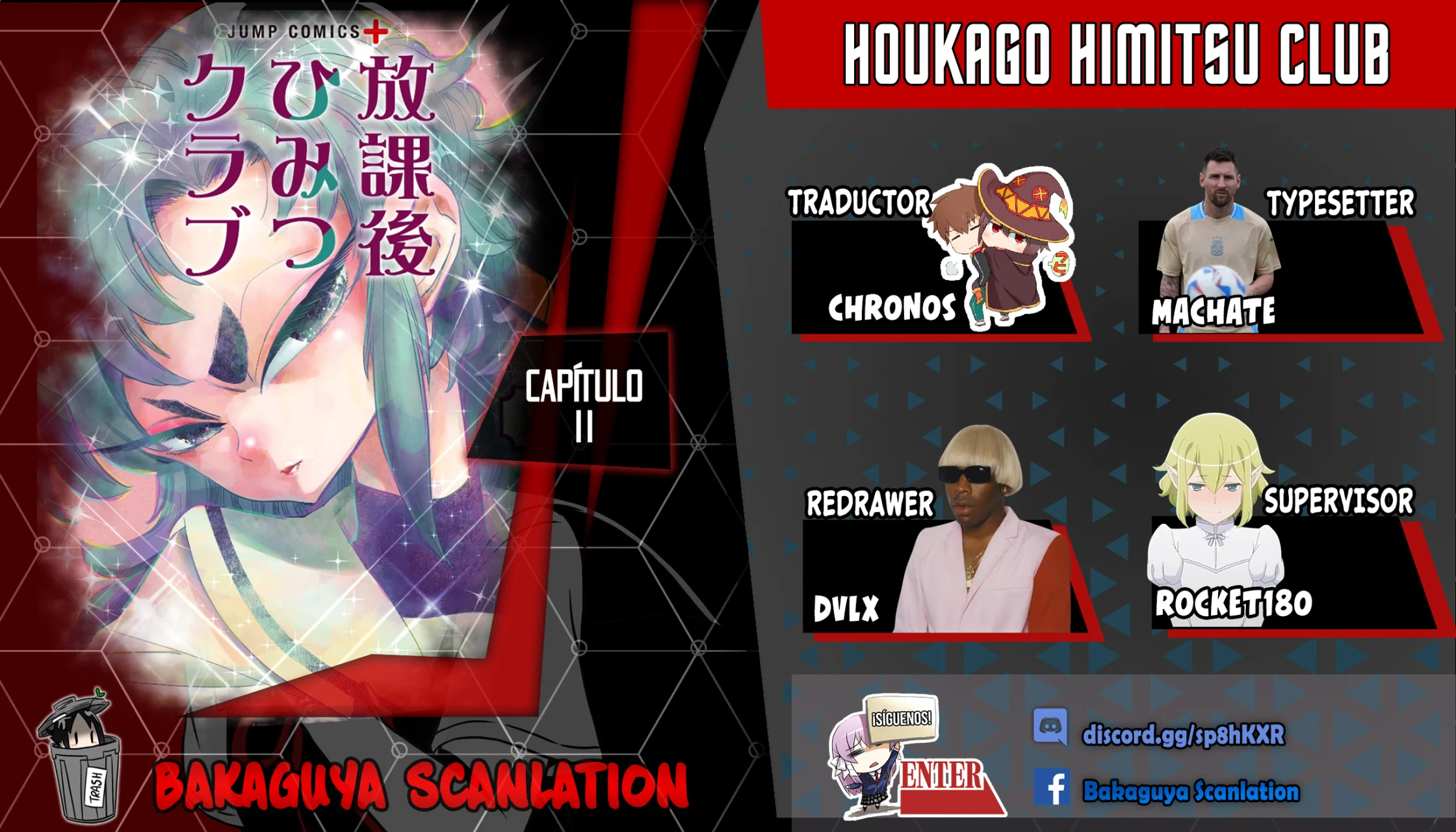 Houkago Himitsu Club Capítulo 11 - Page 1