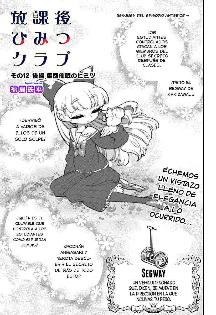 Houkago Himitsu Club Capítulo 12.2 - Page 2
