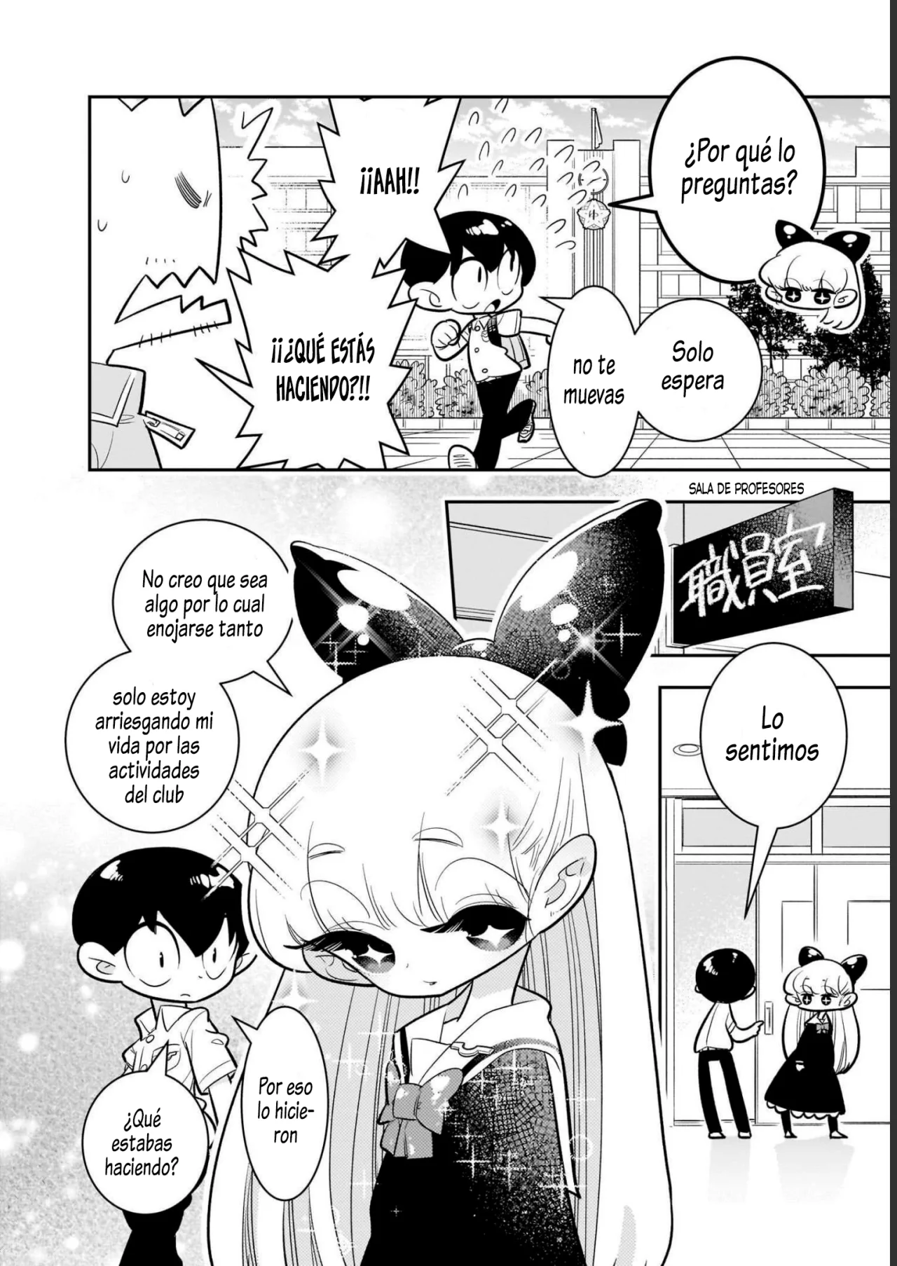 Houkago Himitsu Club Capítulo 2 - Page 5