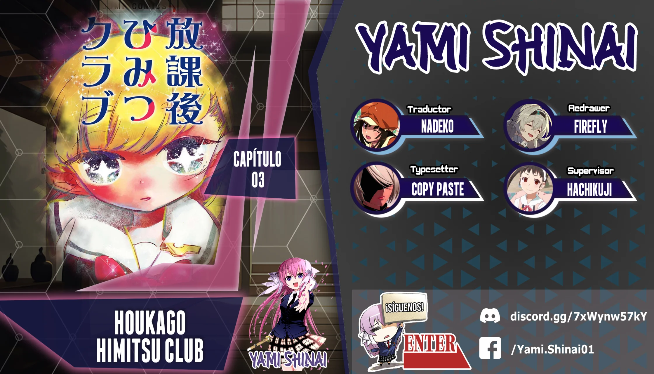 Houkago Himitsu Club Capítulo 3 - Page 1