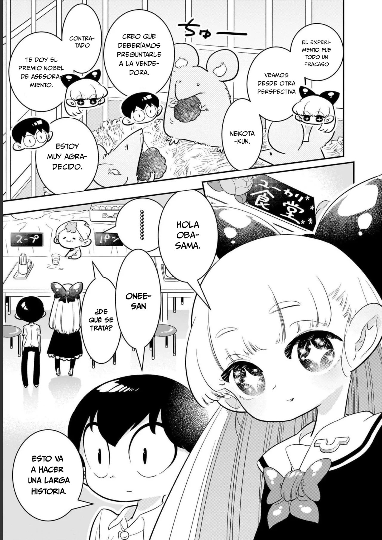 Houkago Himitsu Club Capítulo 3 - Page 13