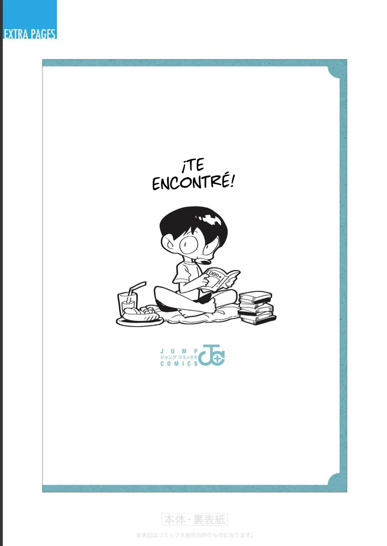 Houkago Himitsu Club Capítulo 5.5 - Page 13