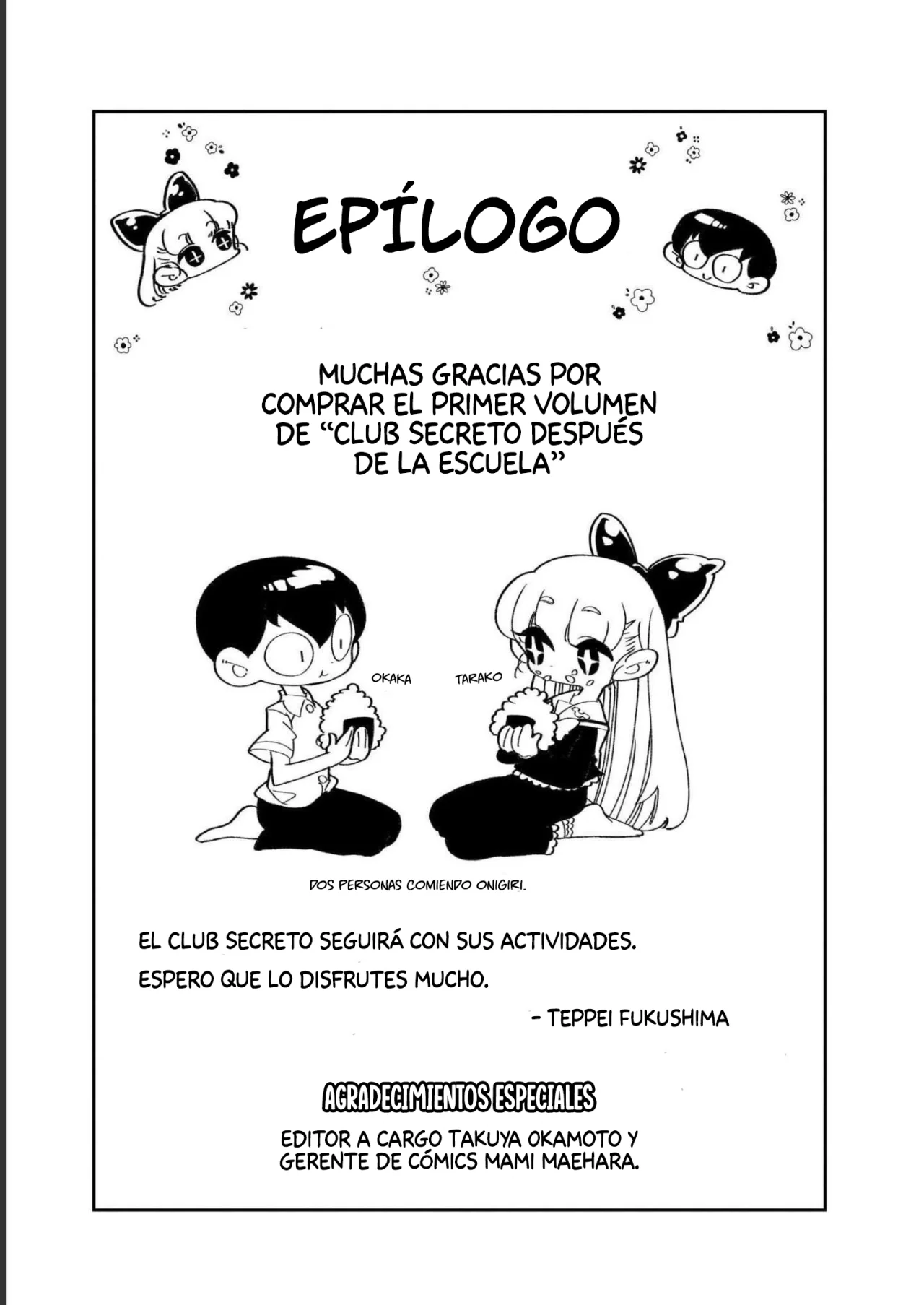 Houkago Himitsu Club Capítulo 5.5 - Page 7