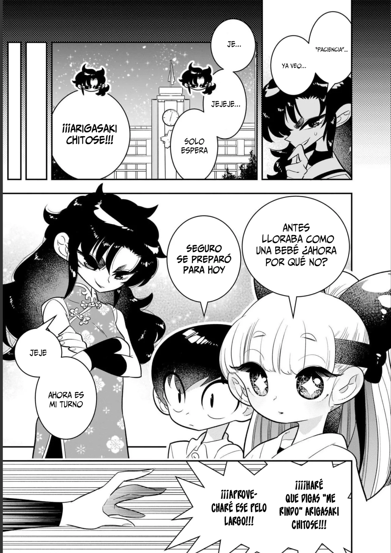 Houkago Himitsu Club Capítulo 5 - Page 26