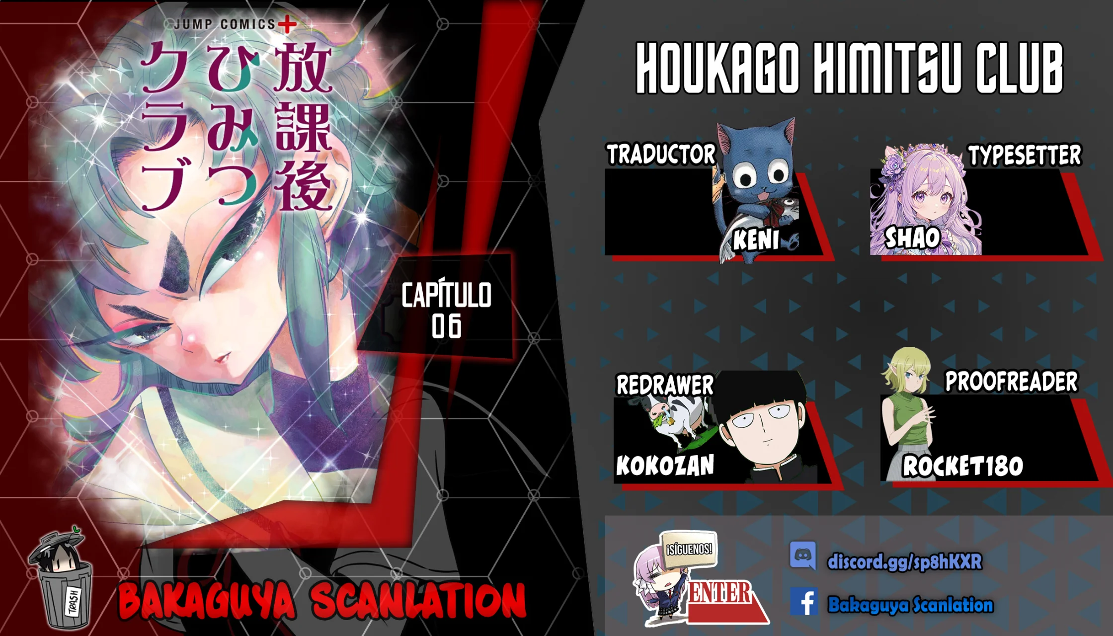Houkago Himitsu Club Capítulo 6 - Page 1