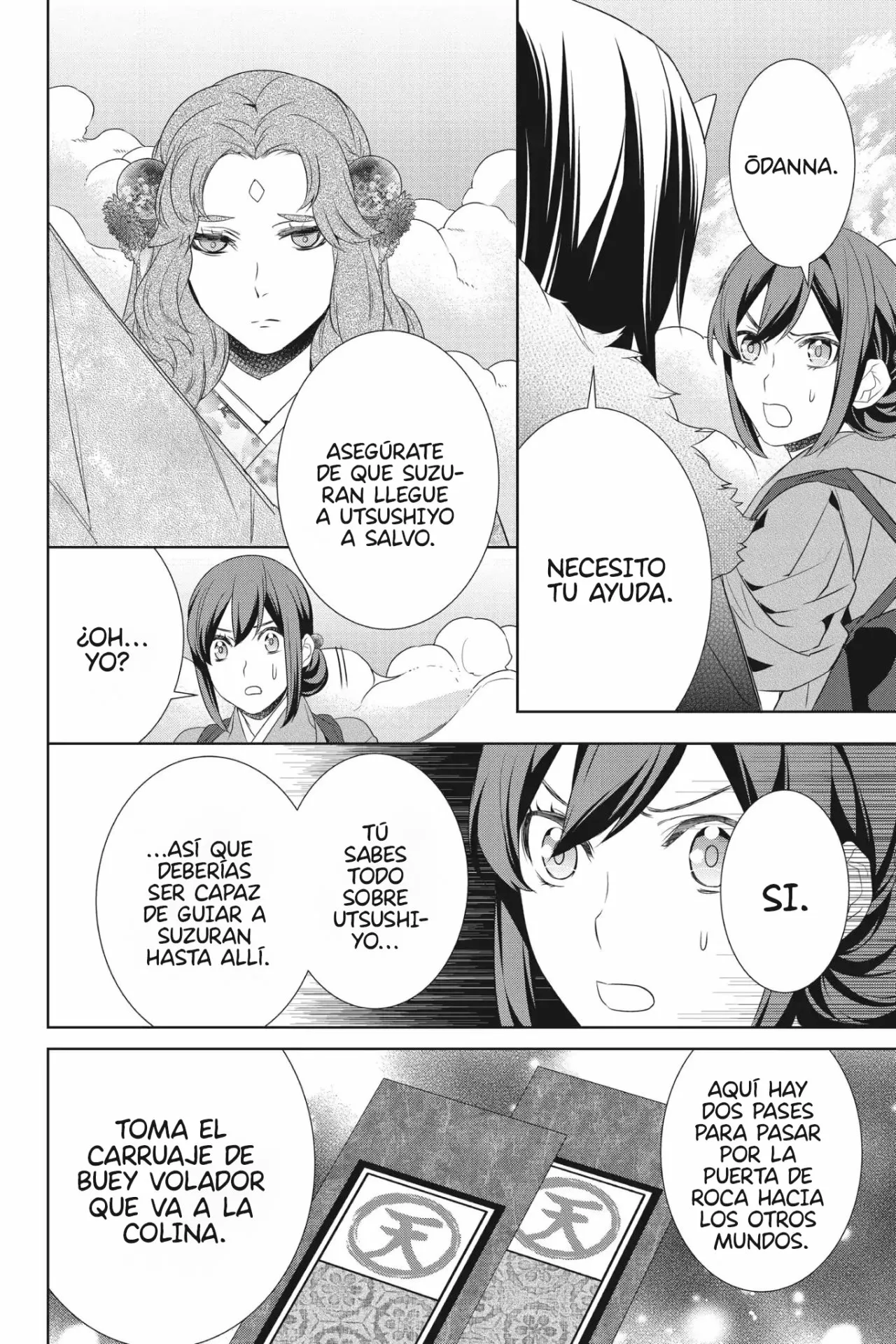 Kakuriyo no Yadomeshi Capítulo 15 - Page 13
