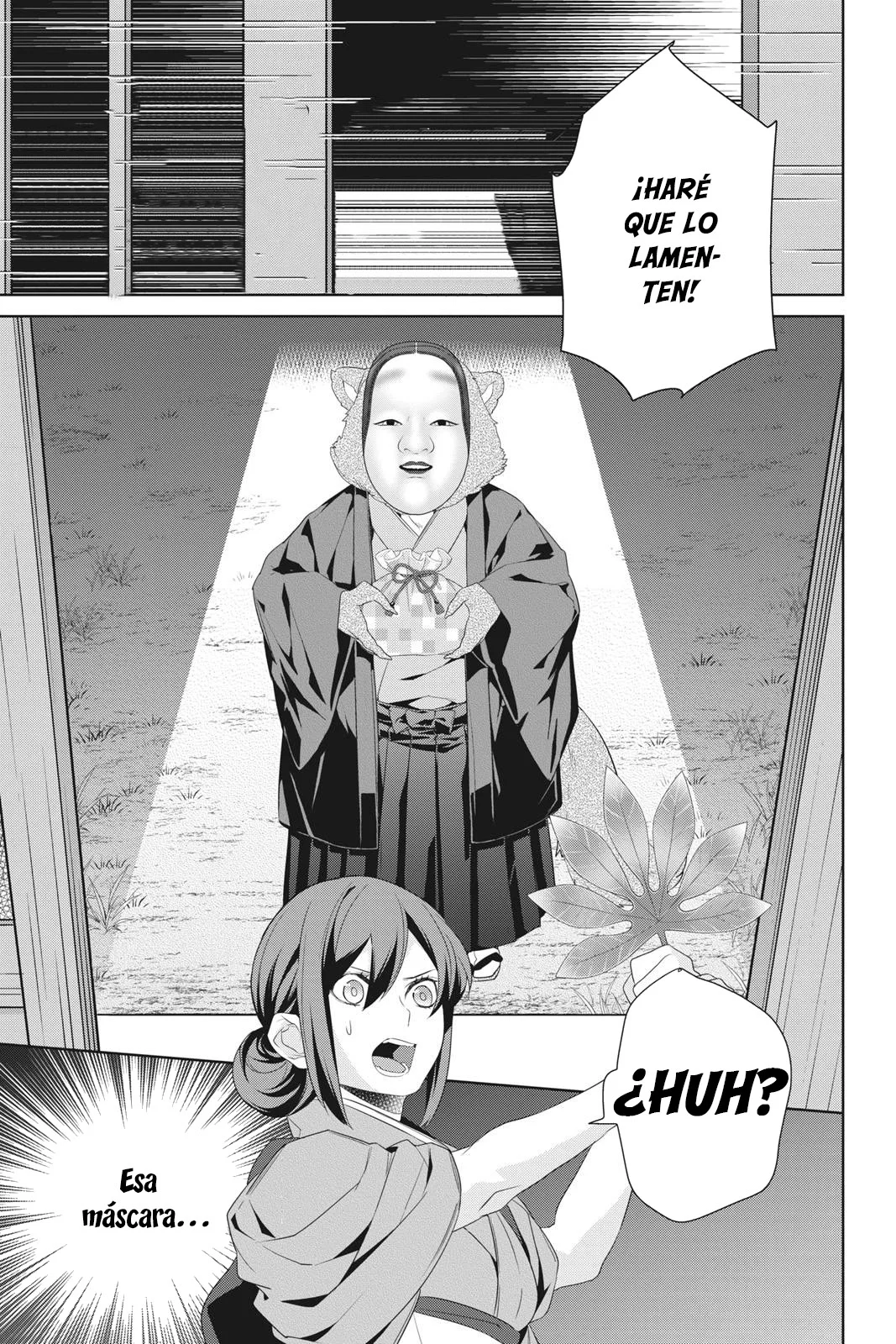 Kakuriyo no Yadomeshi Capítulo 21 - Page 4