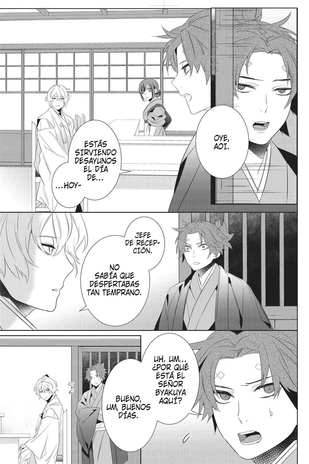 Kakuriyo no Yadomeshi Capítulo 23 - Page 24