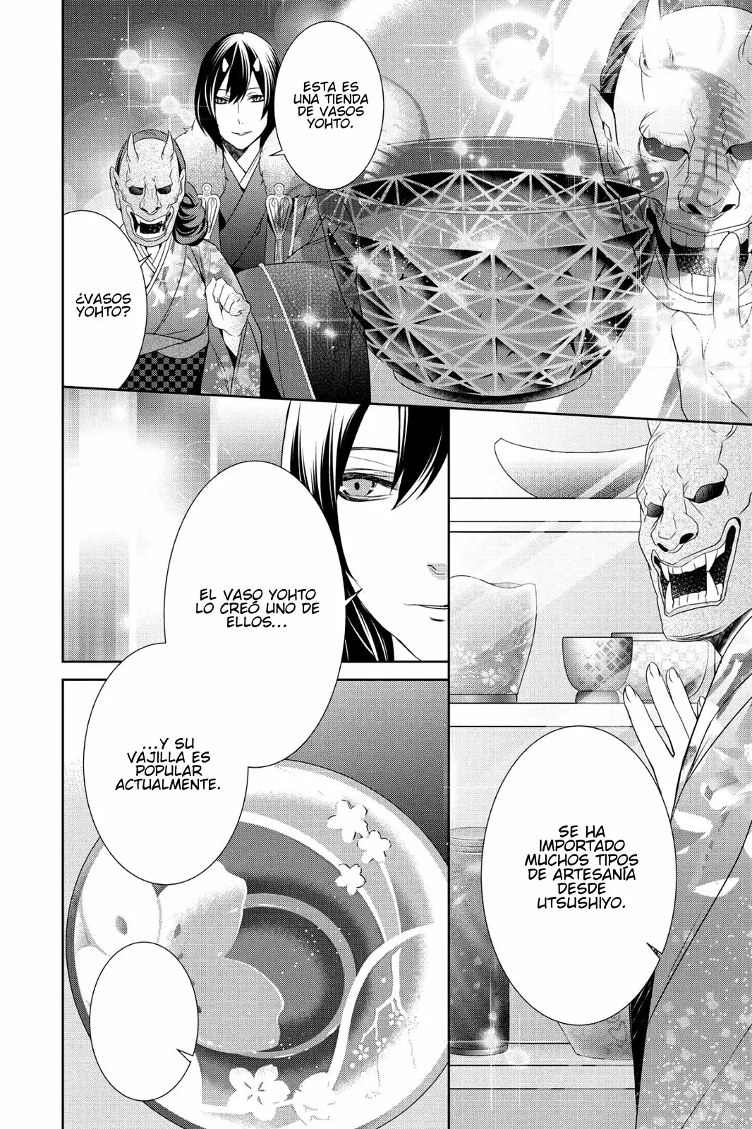 Kakuriyo no Yadomeshi Capítulo 8 - Page 13