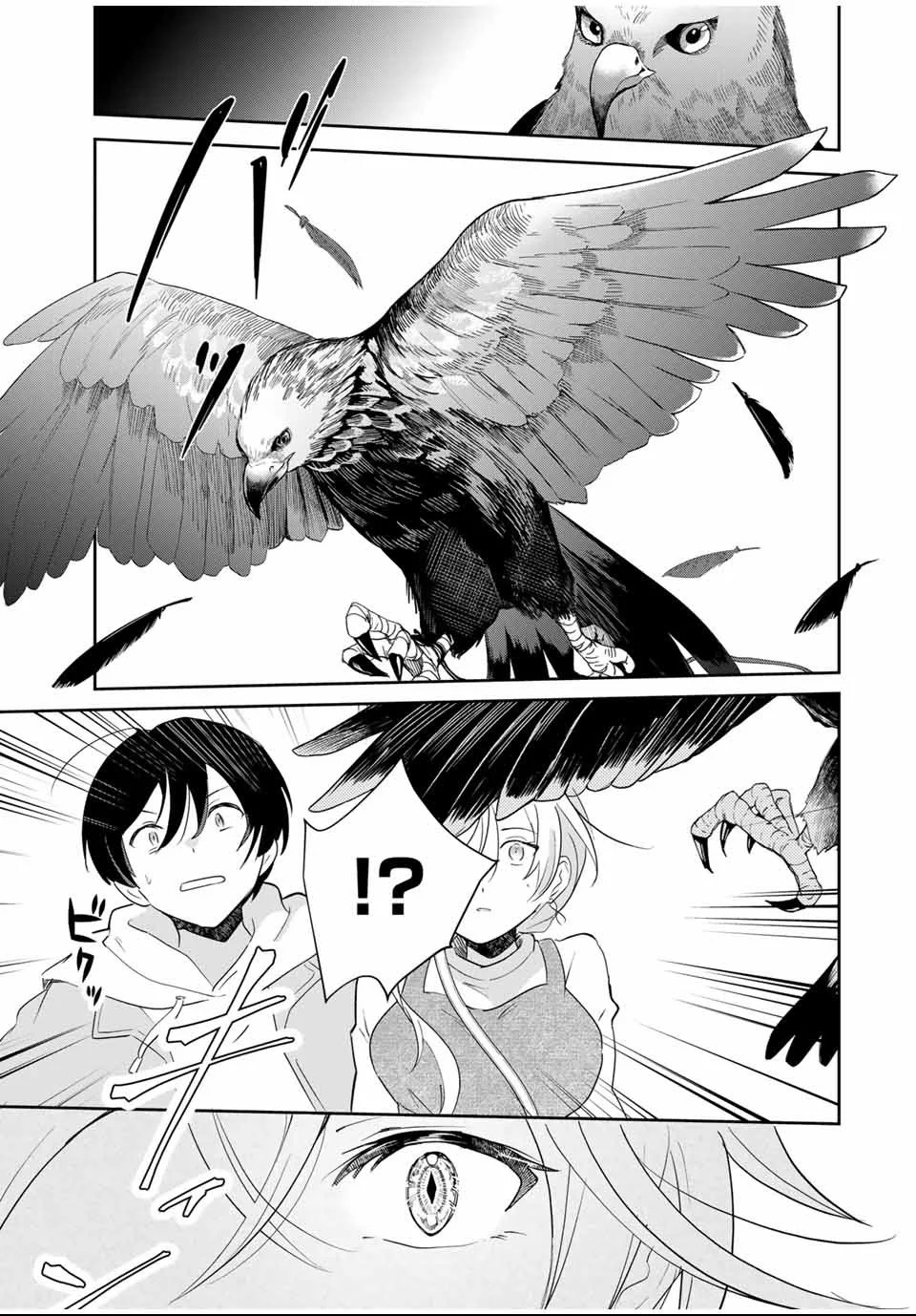 Eiyuu to Majo no Tensei Love Comedy Capítulo 10 - Page 16