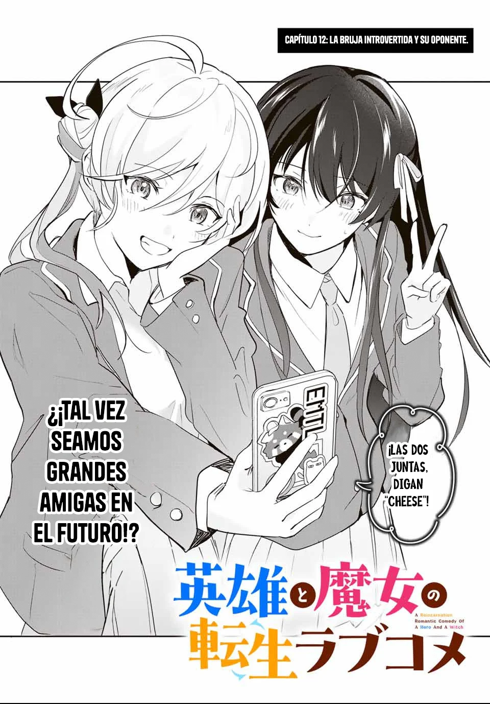 Eiyuu to Majo no Tensei Love Comedy Capítulo 12 - Page 6