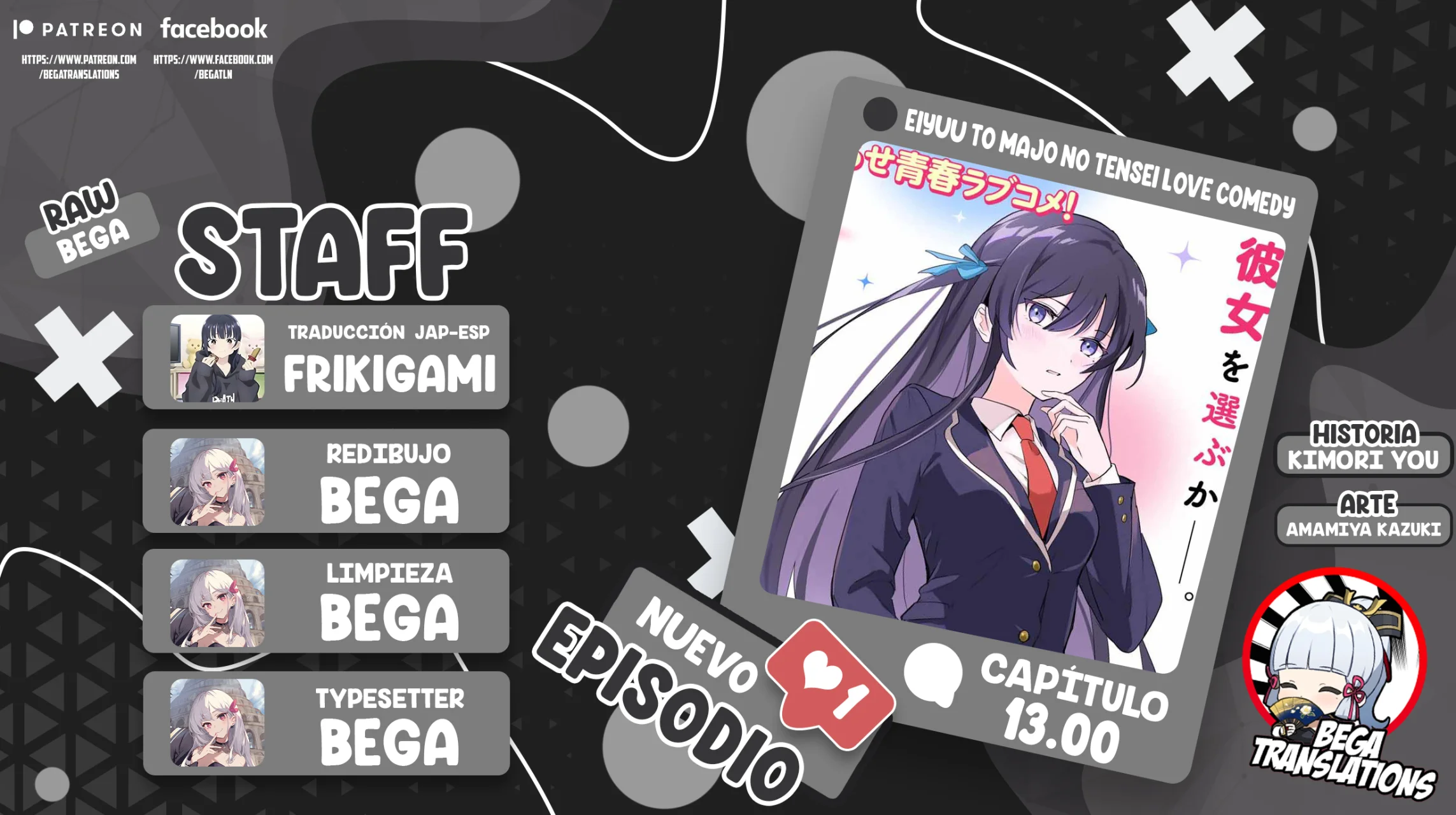 Eiyuu to Majo no Tensei Love Comedy Capítulo 13 - Page 1