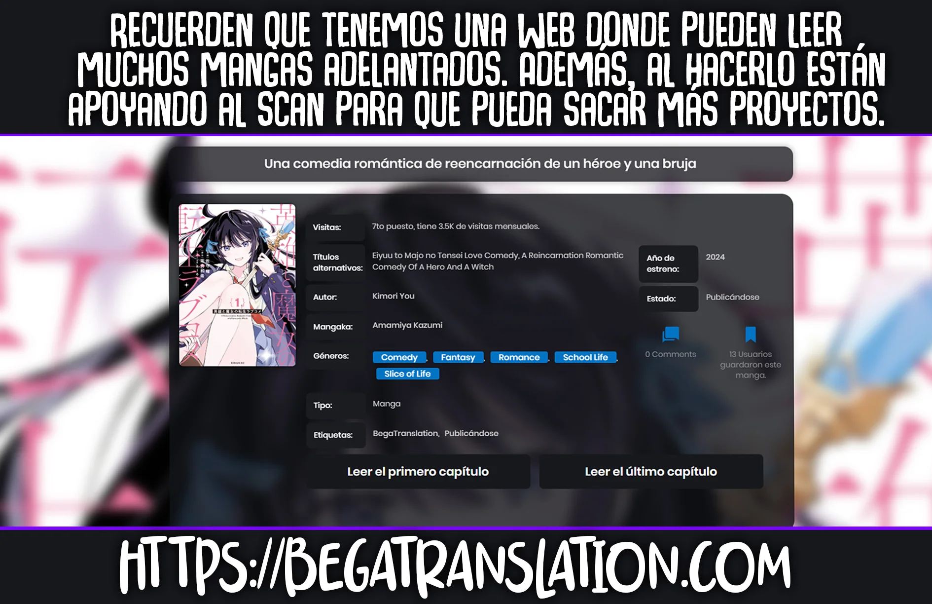 Eiyuu to Majo no Tensei Love Comedy Capítulo 13 - Page 3