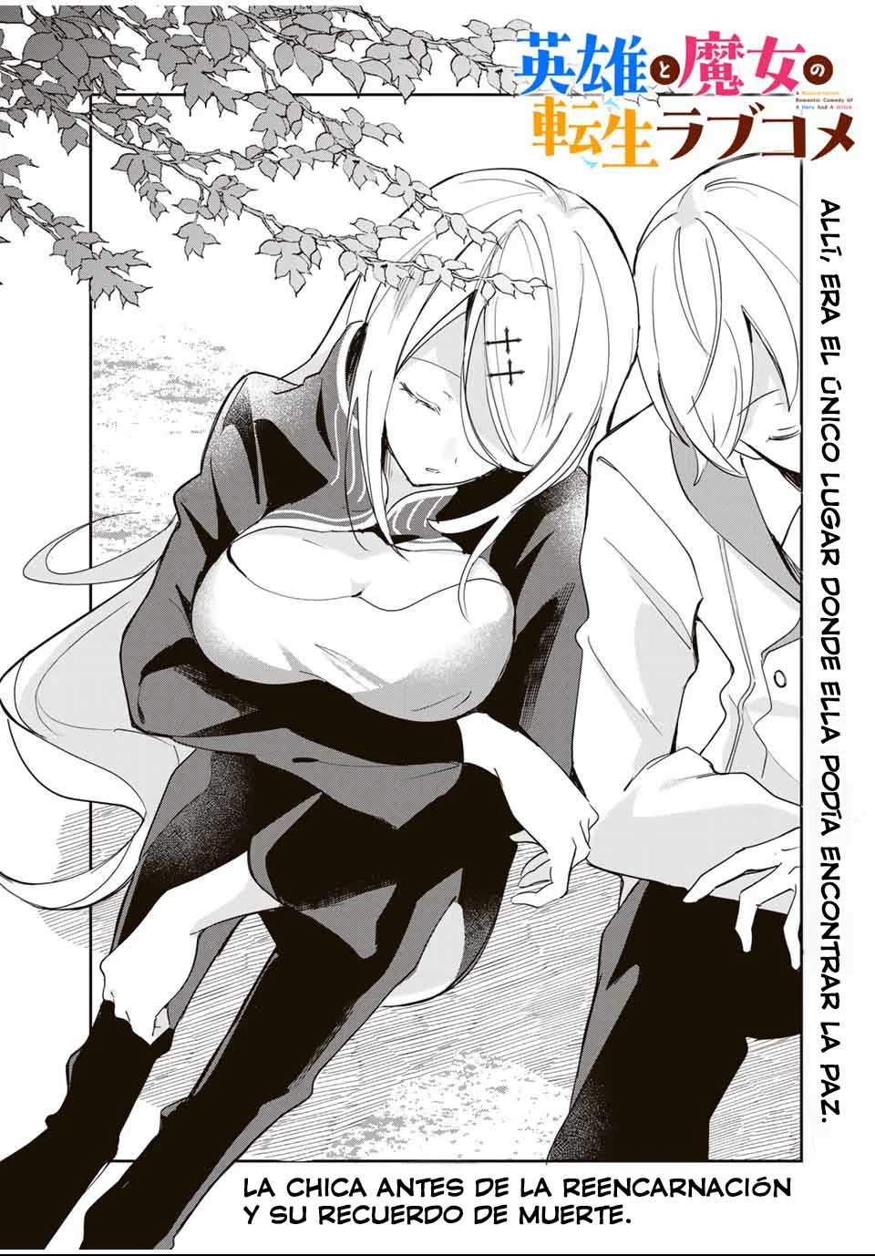 Eiyuu to Majo no Tensei Love Comedy Capítulo 6 - Page 5