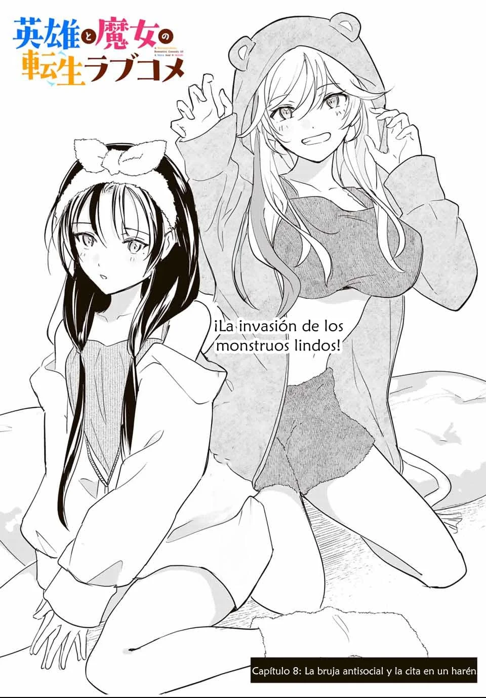 Eiyuu to Majo no Tensei Love Comedy Capítulo 8 - Page 7