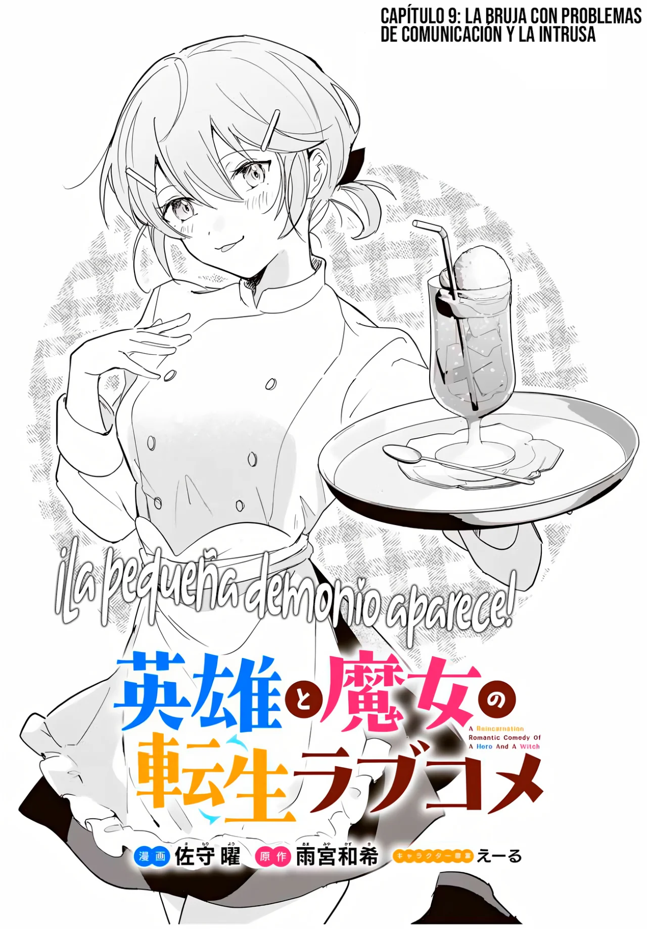 Eiyuu to Majo no Tensei Love Comedy Capítulo 9 - Page 6