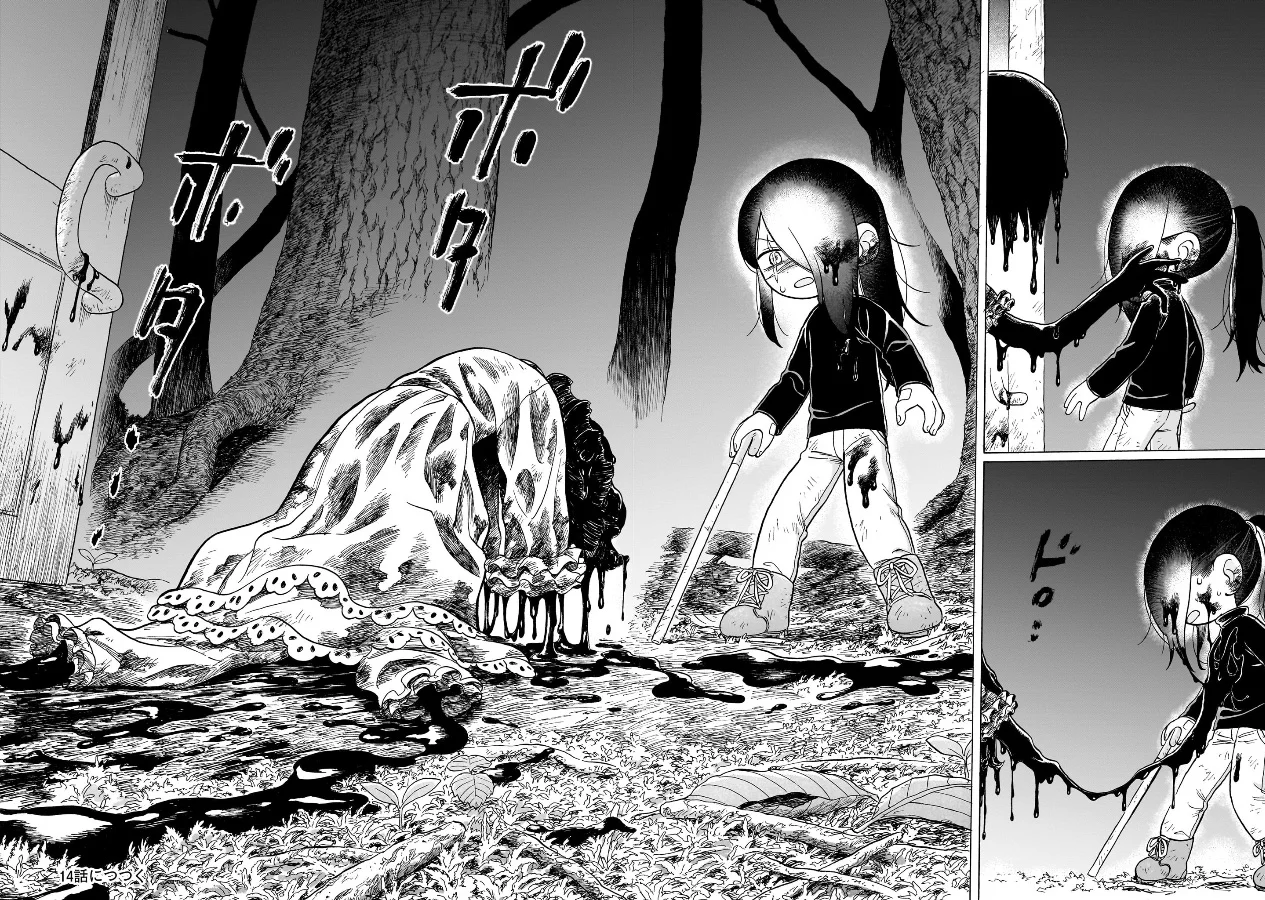Doku Doku Mori Mori Capítulo 13 - Page 31