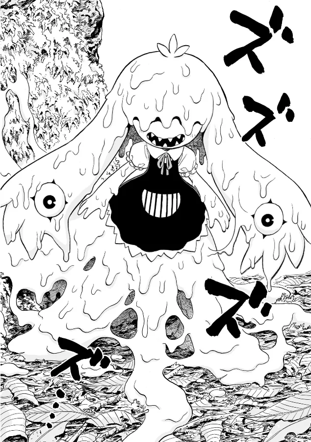 Doku Doku Mori Mori Capítulo 15 - Page 9