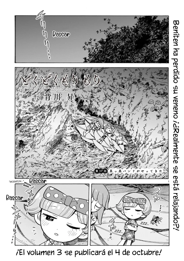 Doku Doku Mori Mori Capítulo 17 - Page 3