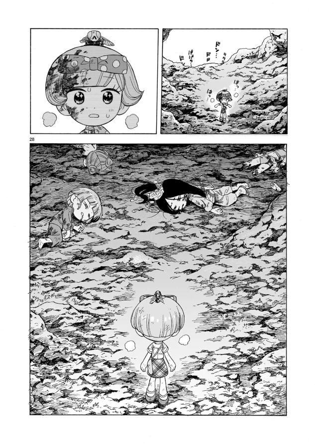 Doku Doku Mori Mori Capítulo 17 - Page 30