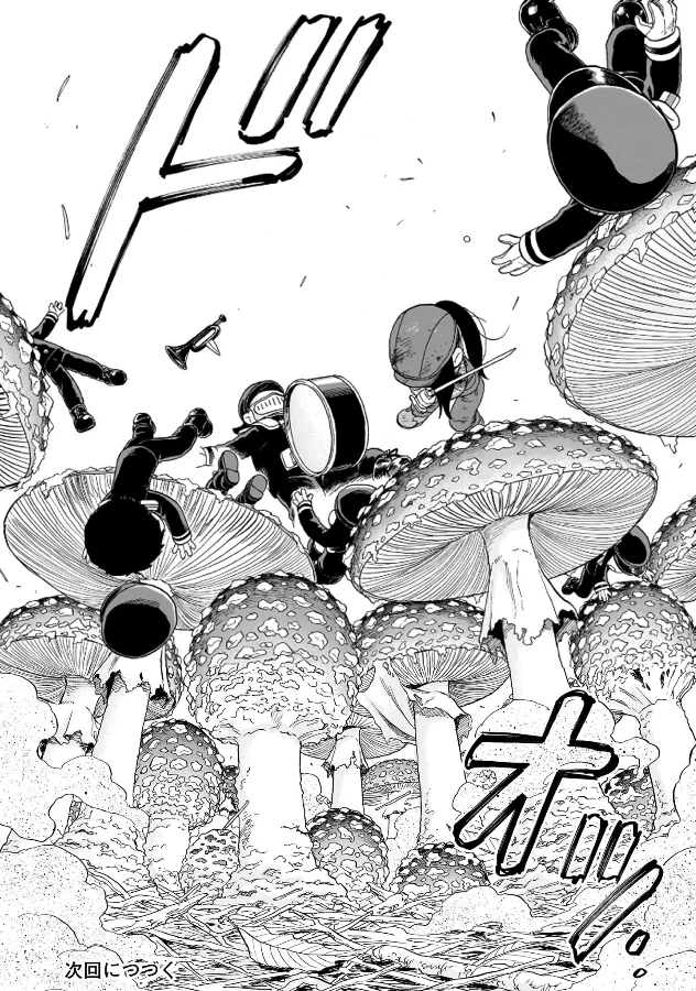 Doku Doku Mori Mori Capítulo 17 - Page 44