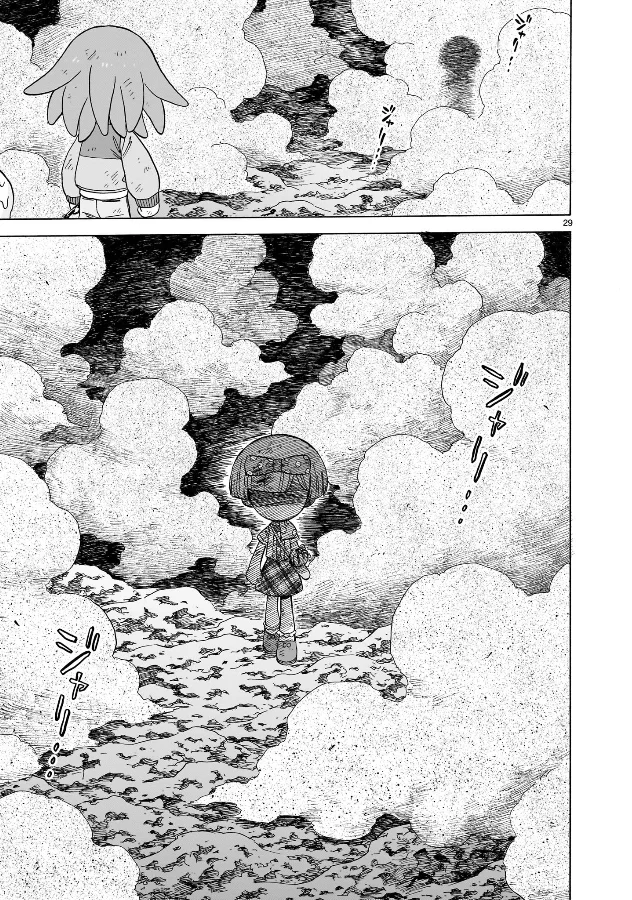 Doku Doku Mori Mori Capítulo 18 - Page 29